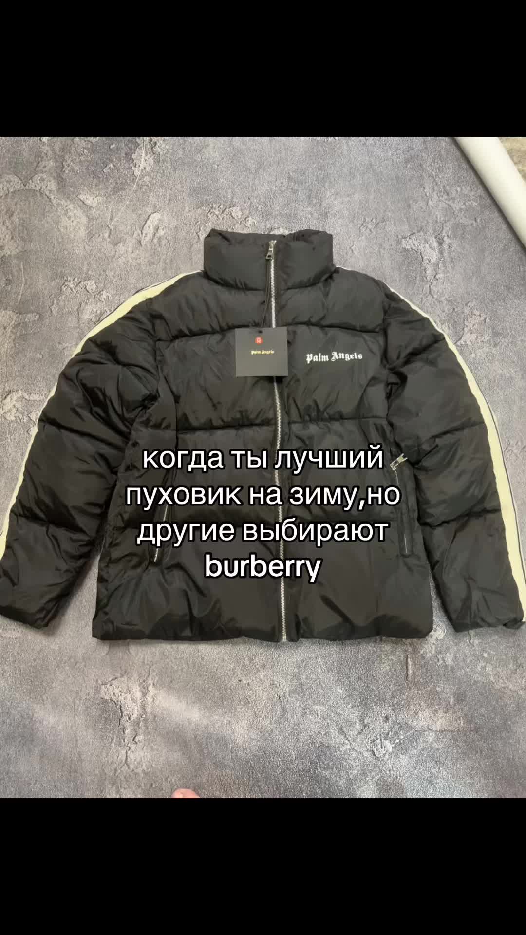 @тгк:pluggwear