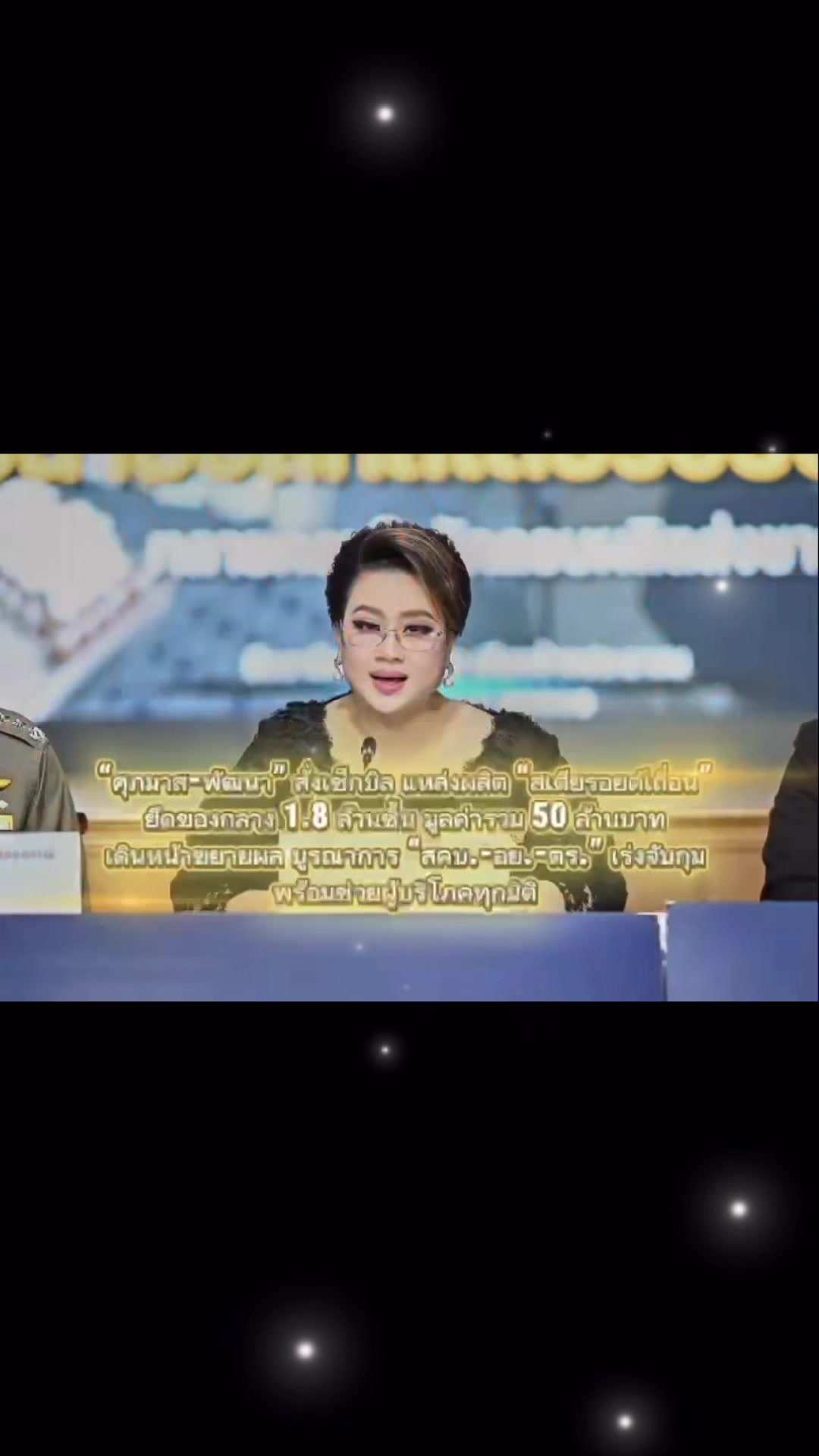 @ประชาสัมพันธ์จังหวัดอ่างทอง