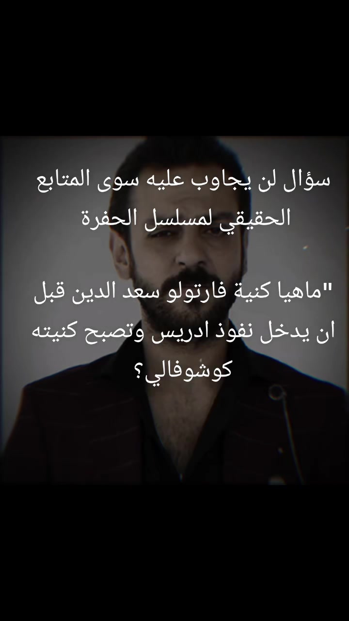 @آلَحًفُرهّ ᑅ ᐧ ᑀ