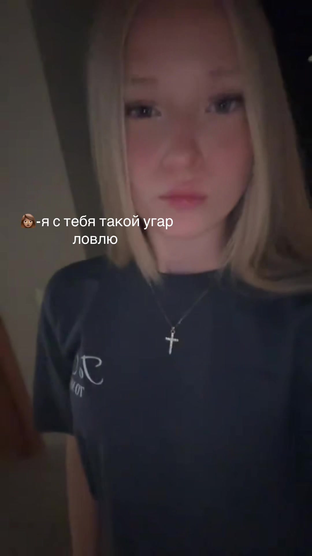 @синеглазка