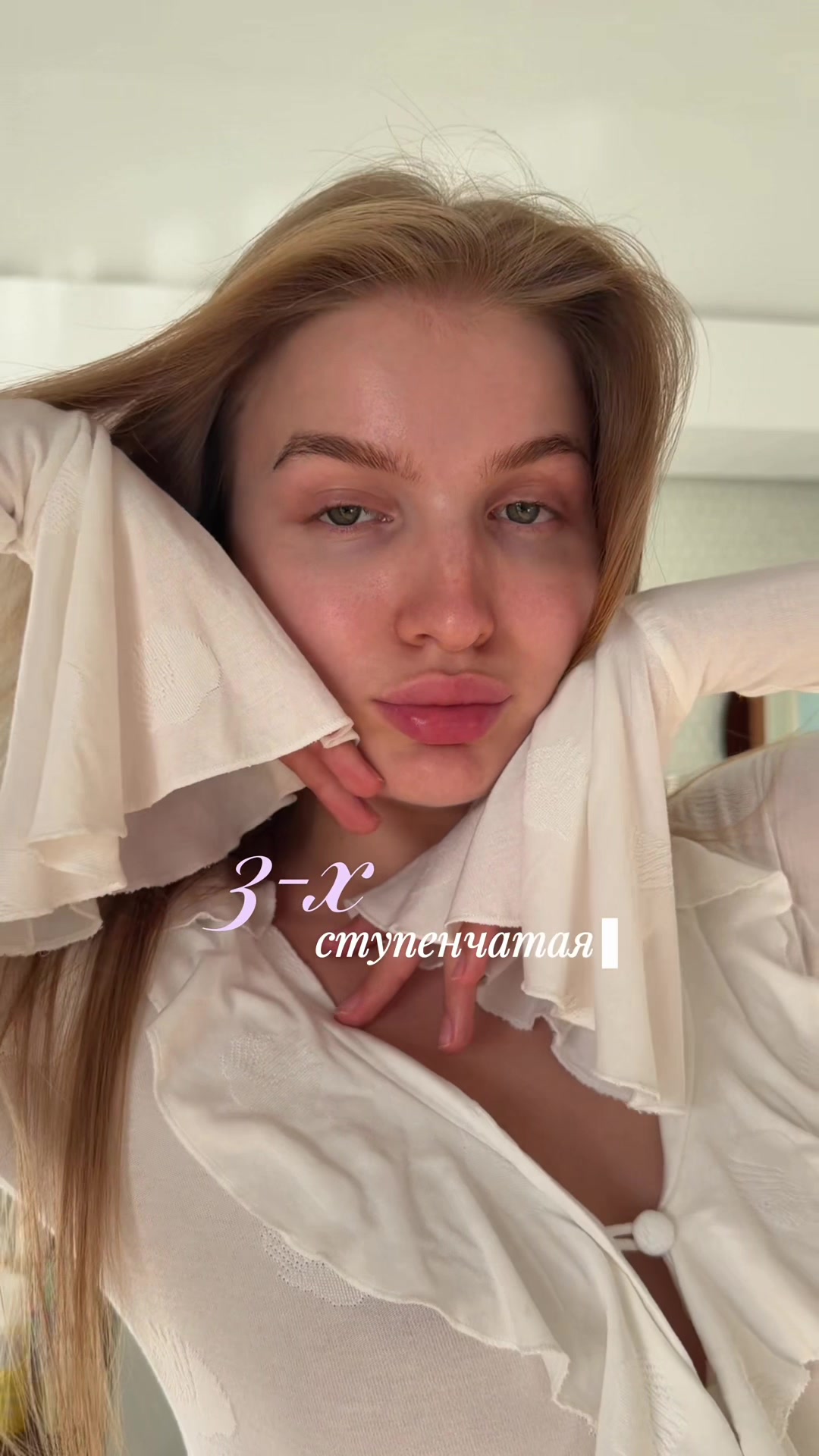 @ЛЁЛЯ | ТГ: helnns