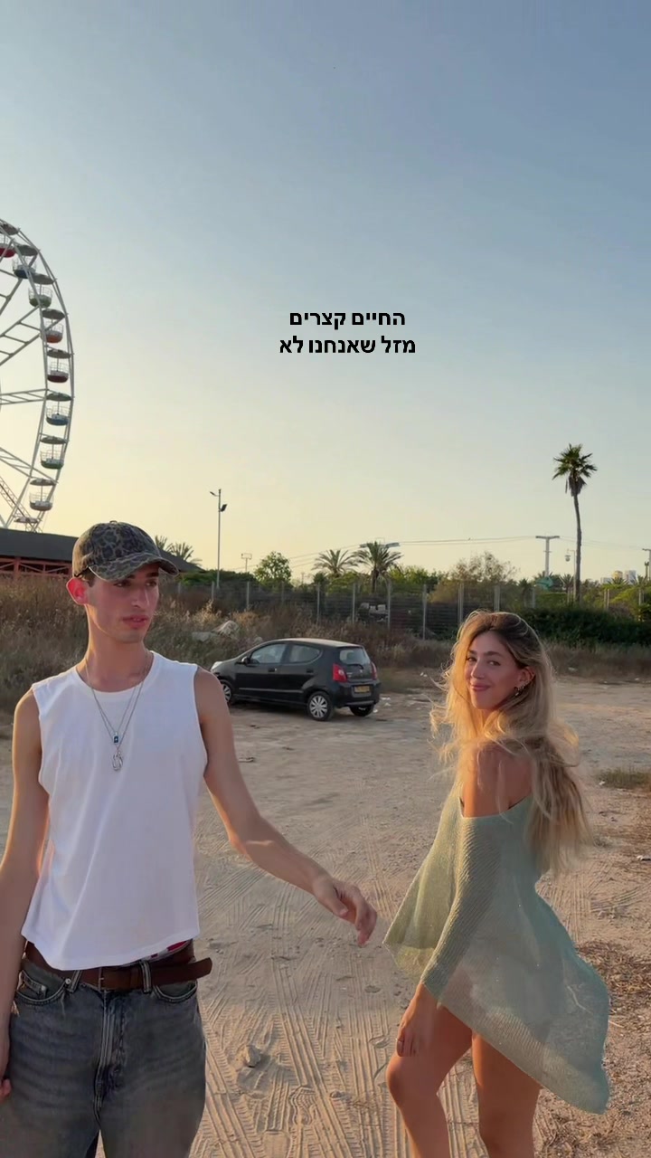 @נעה בלי ו🧚&zwj;♀️