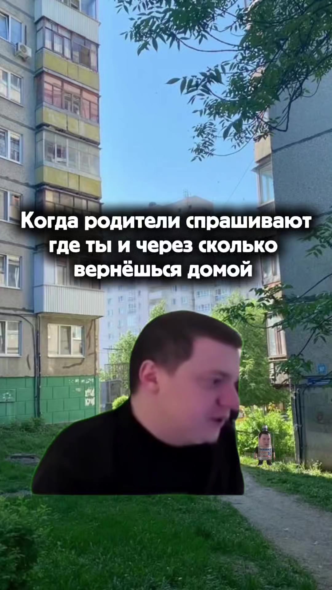@Сосик или Гузлик