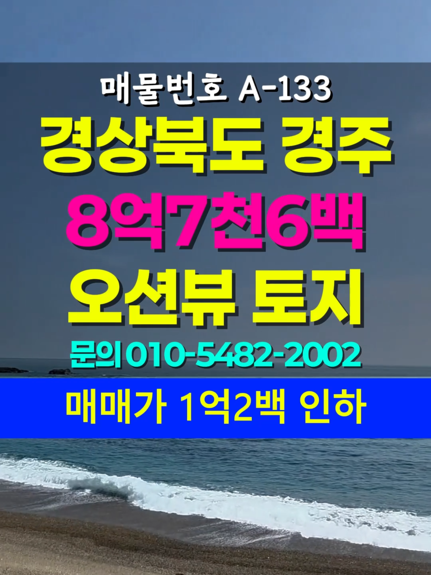 @부동산 전문가 박미란