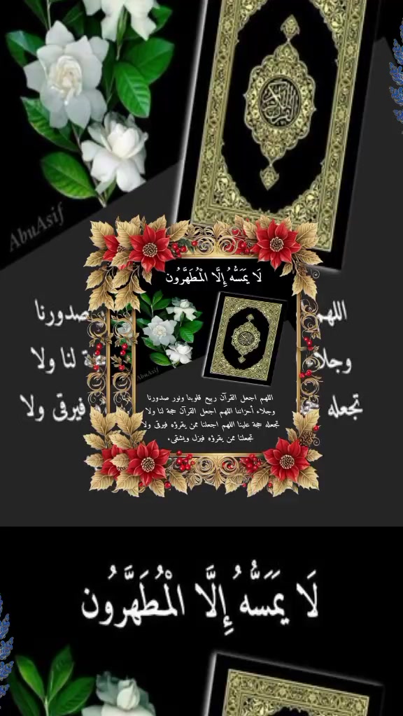 @Husnain sadiq Dj