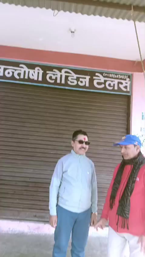 @tank bhandari