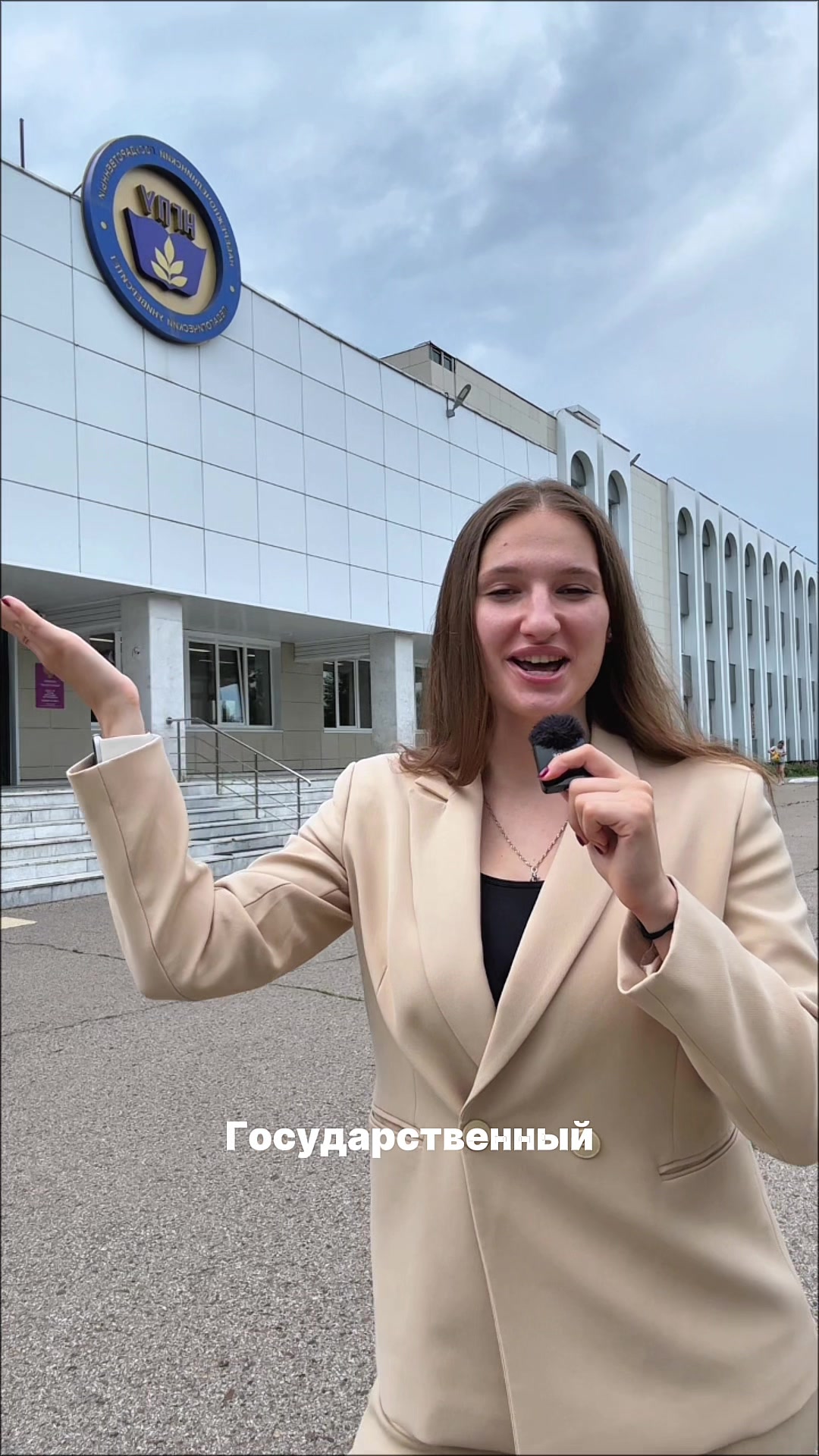 @Диана Макиевская