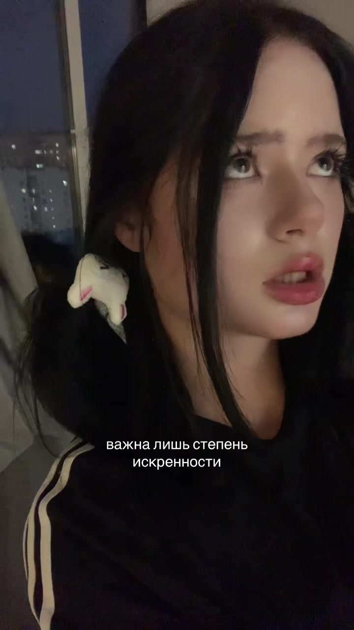 @нимфа