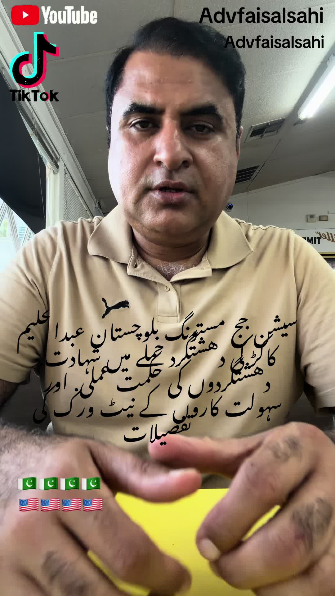 @advfaisalsahi