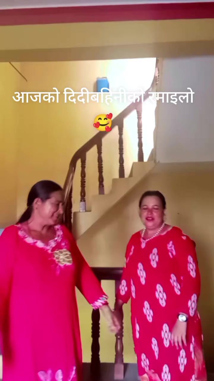 @Shyam Kumari pokhrel