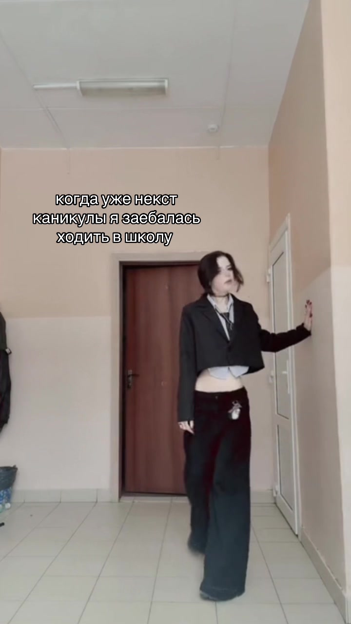 @лэйн
