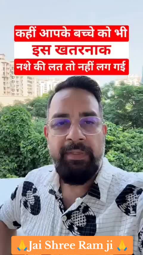 @Jai Shree Ram 🌹🙏🌹