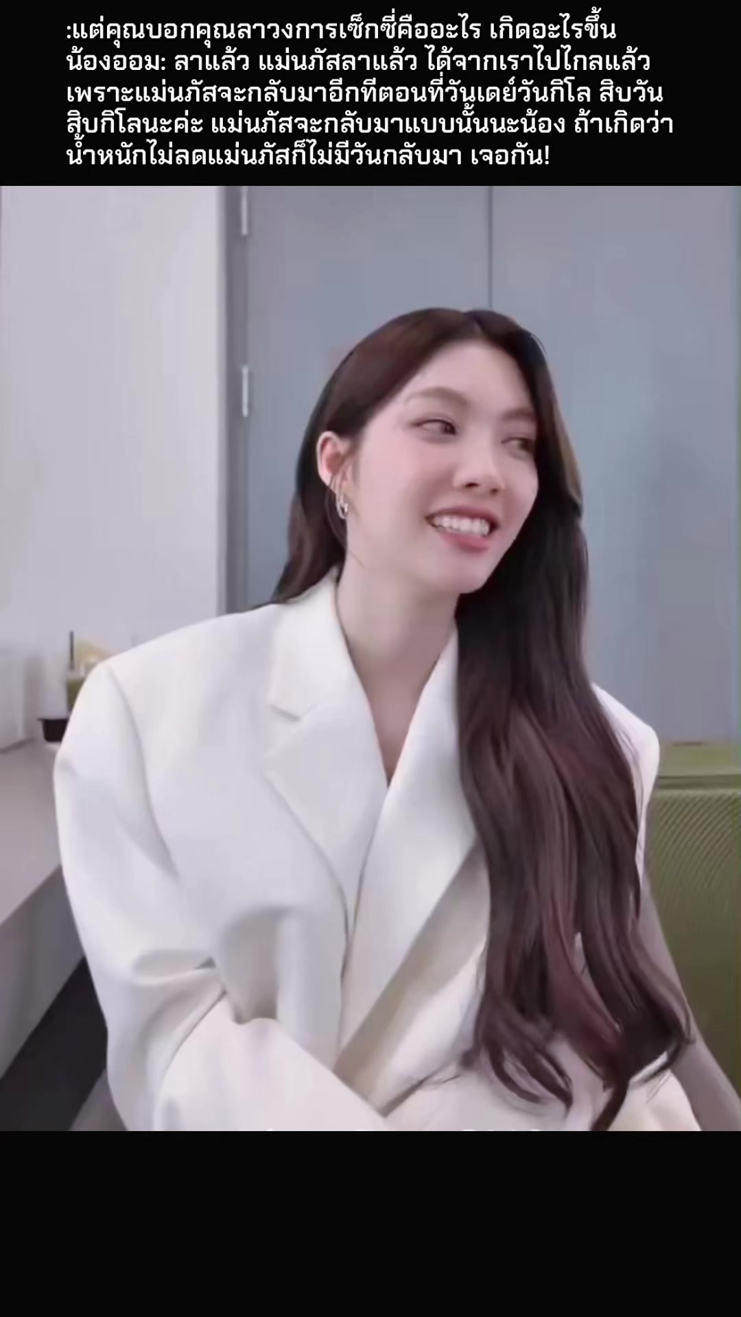 @จักรวาลสาวGLแห่งประเทศไทย🌈🪐