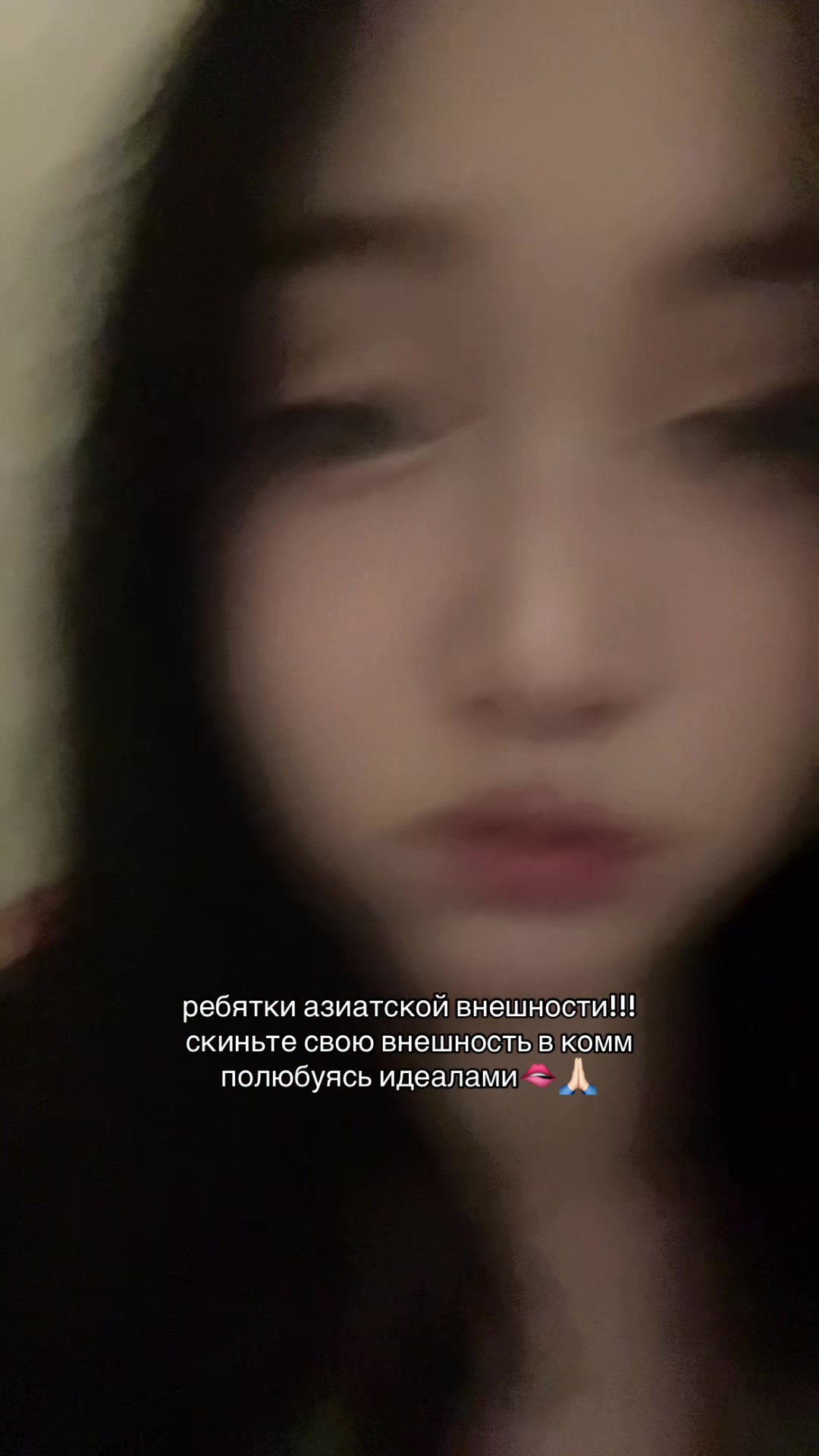 @Okamyro🪭