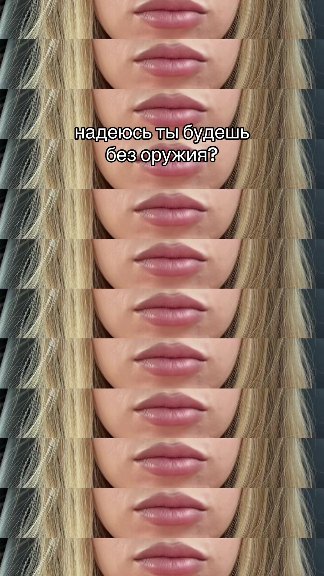 @ЛЯЛЬКА