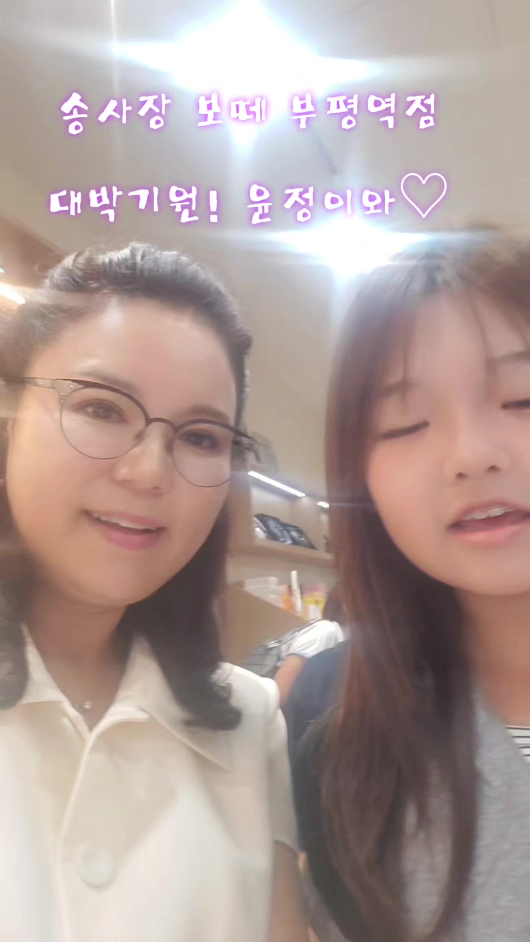 @촌순이
