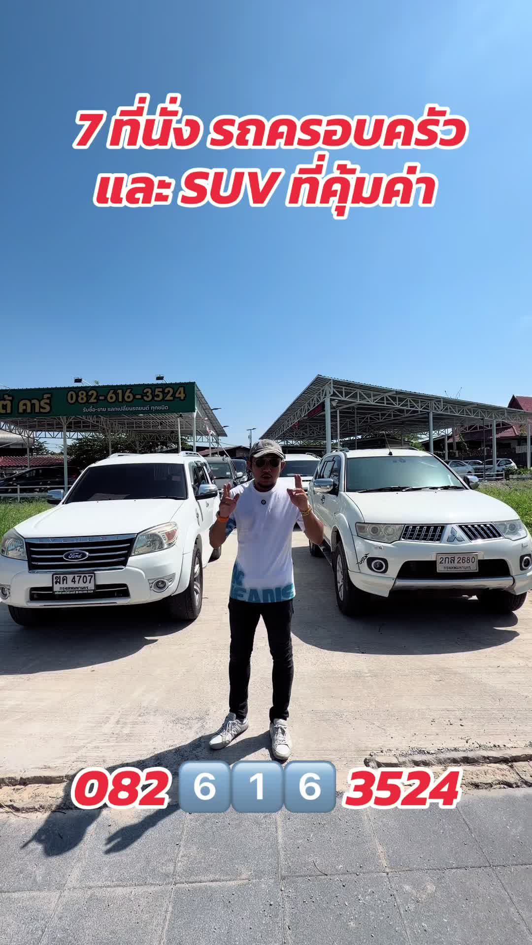 @เบียร์ออโต้คาร์(ช่องหลัก)