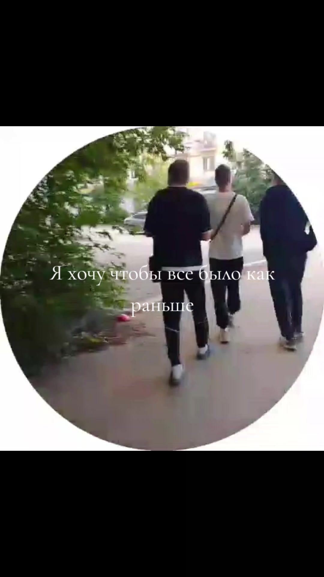 @❤🥷Убитая❤🥷
