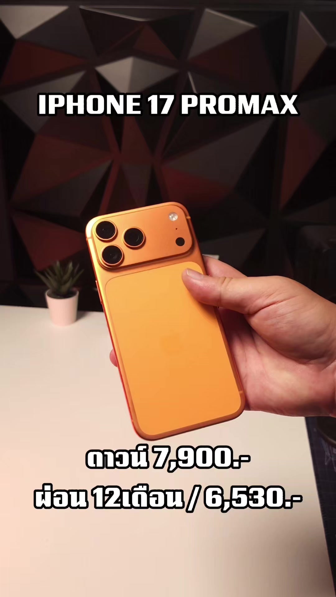 @Comweyhey