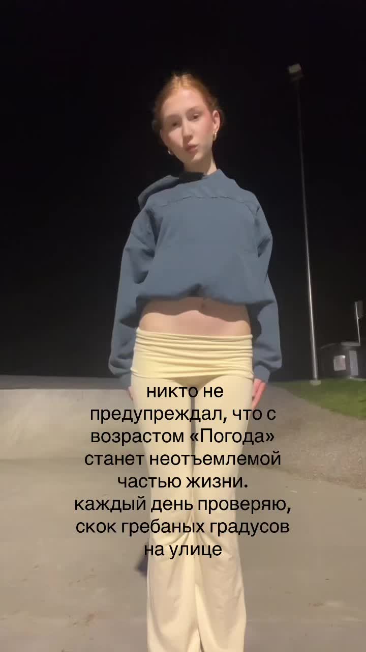 @тгк: babystef