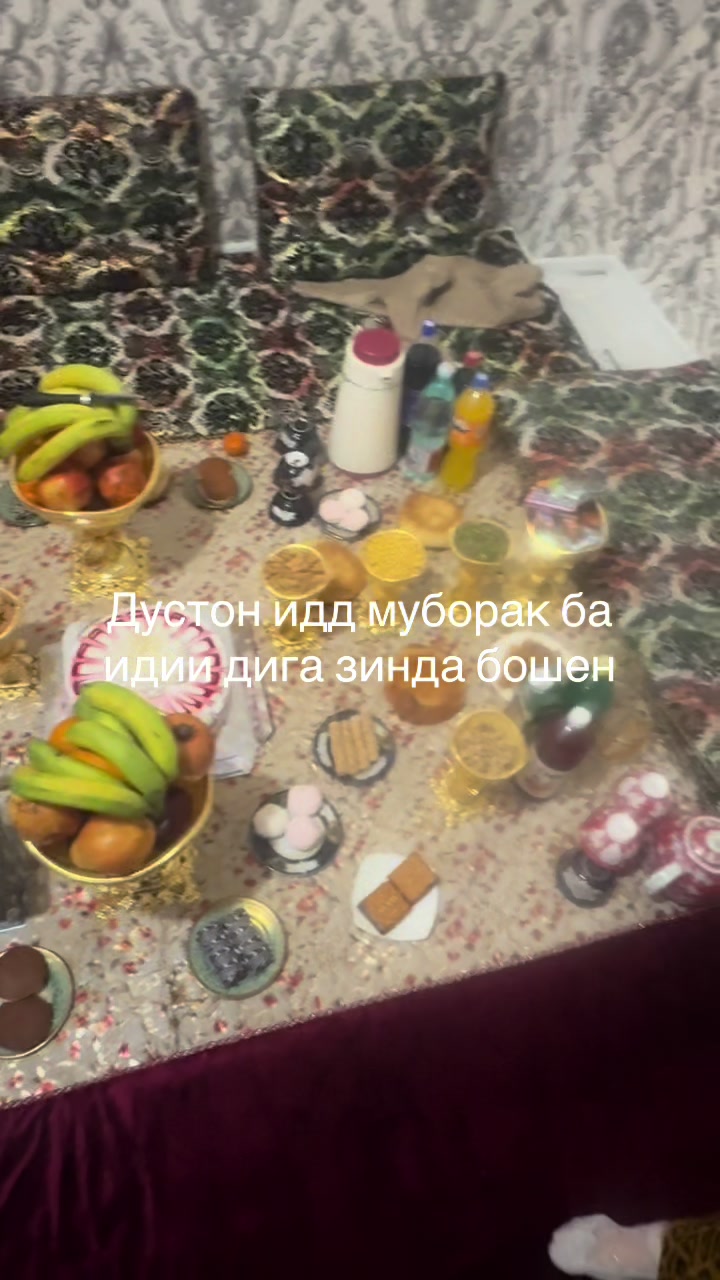 @ДУХТАР БА НОЗ