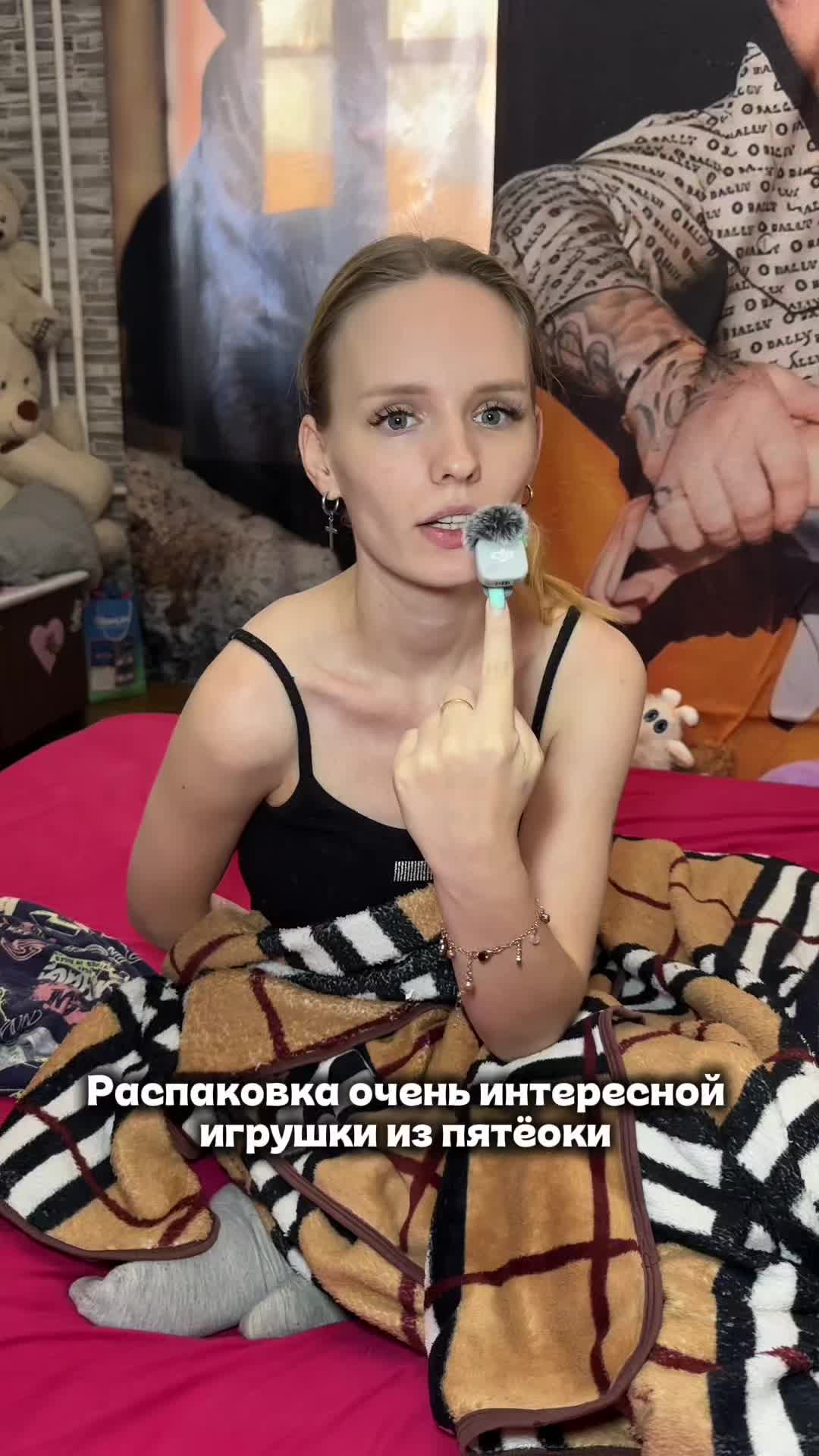 @БУСИНКА