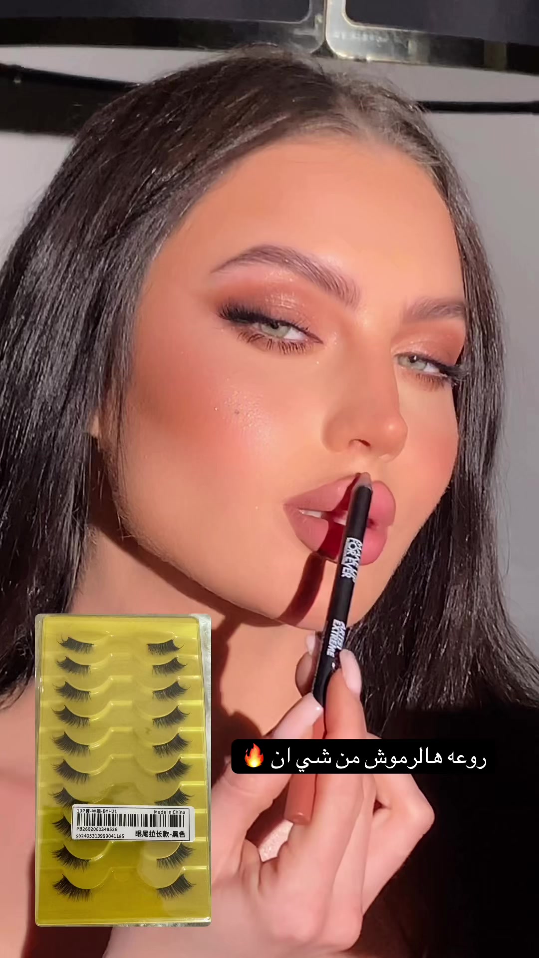 @سميه الجناحي