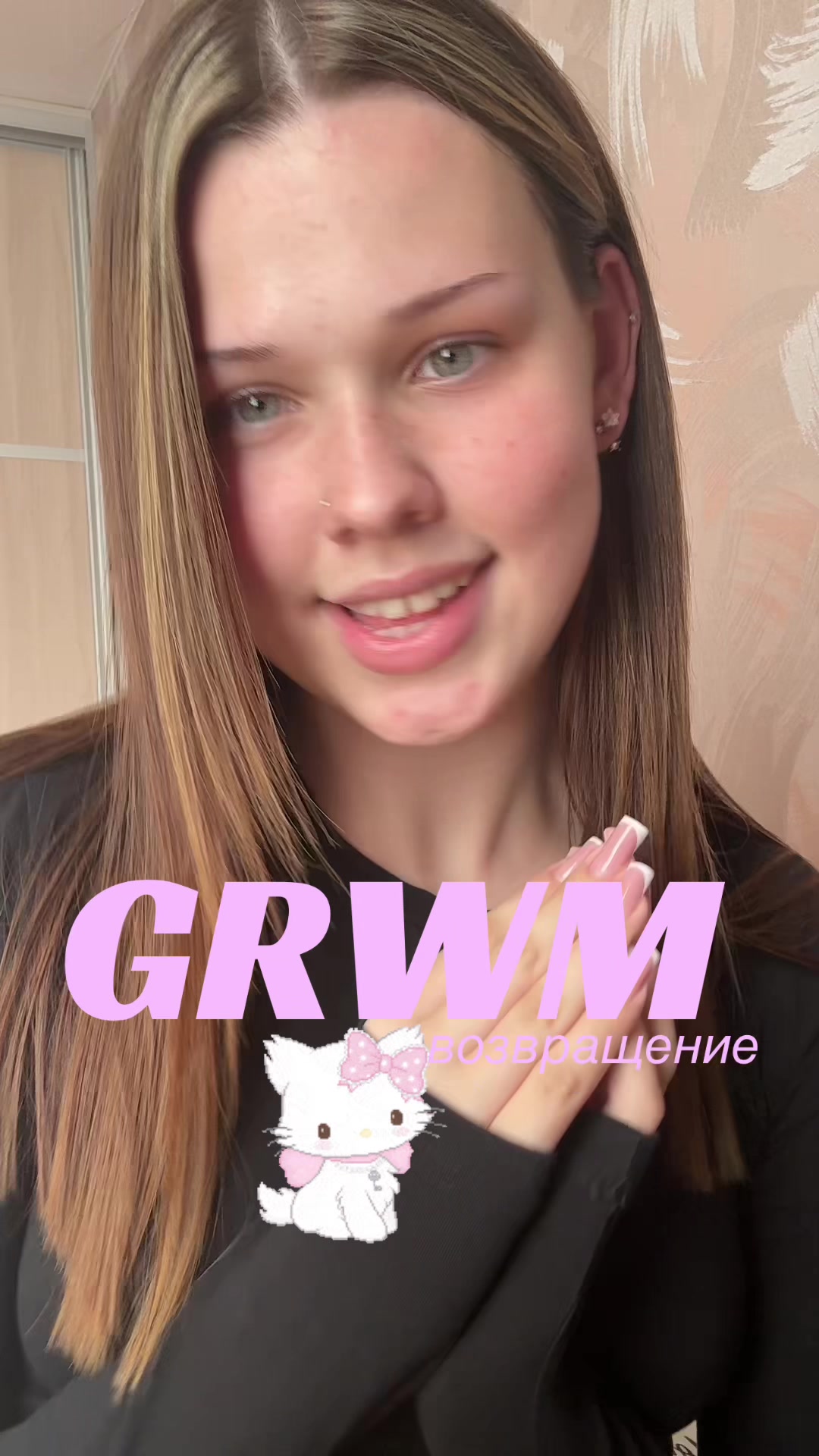 @сашуня дубай🍒
