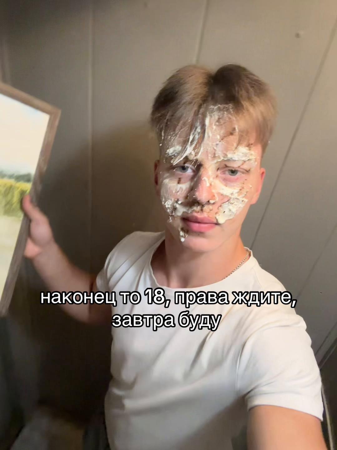 @тгк: TENYA