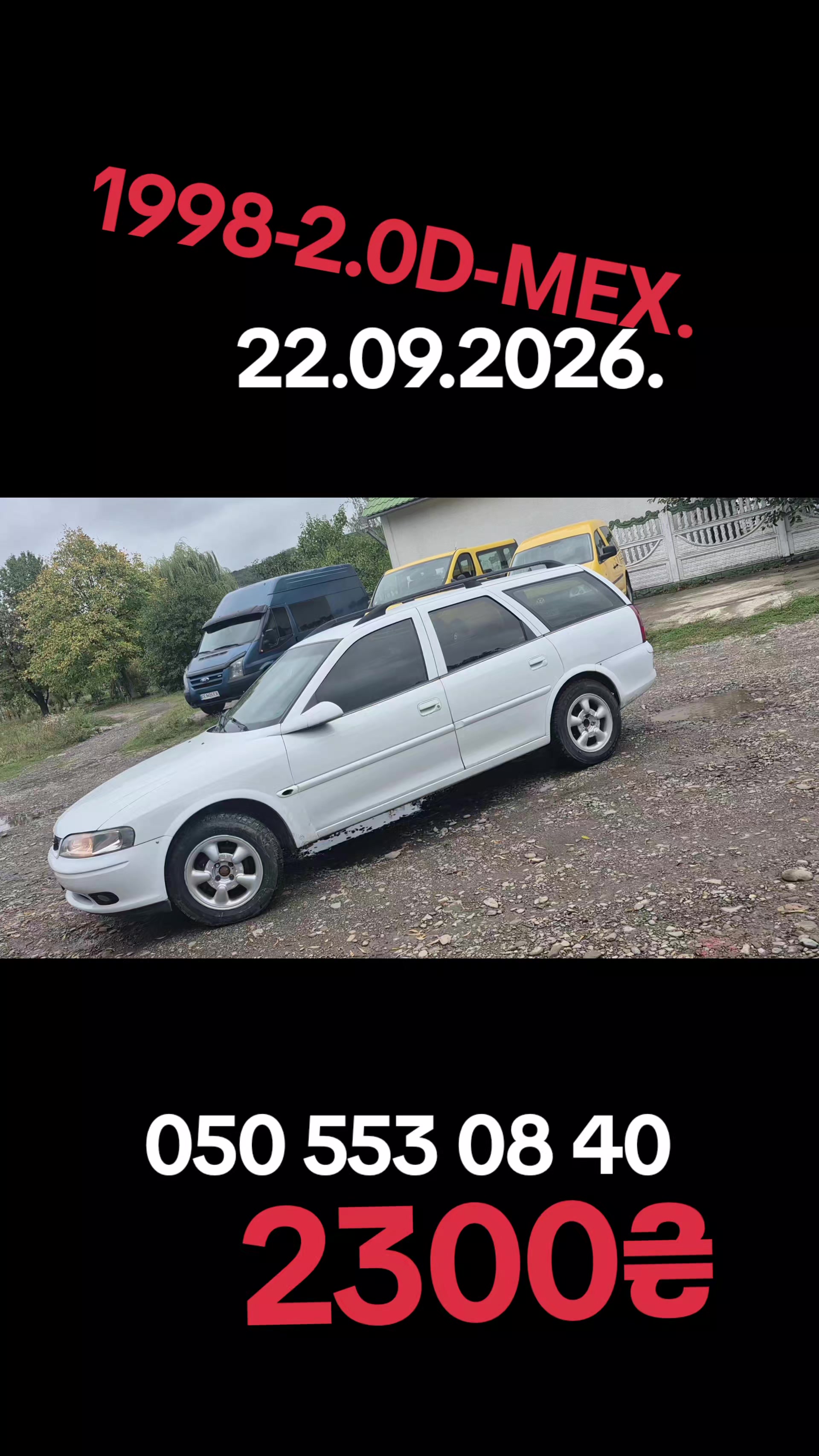 @ВАЛЕРІЙ
