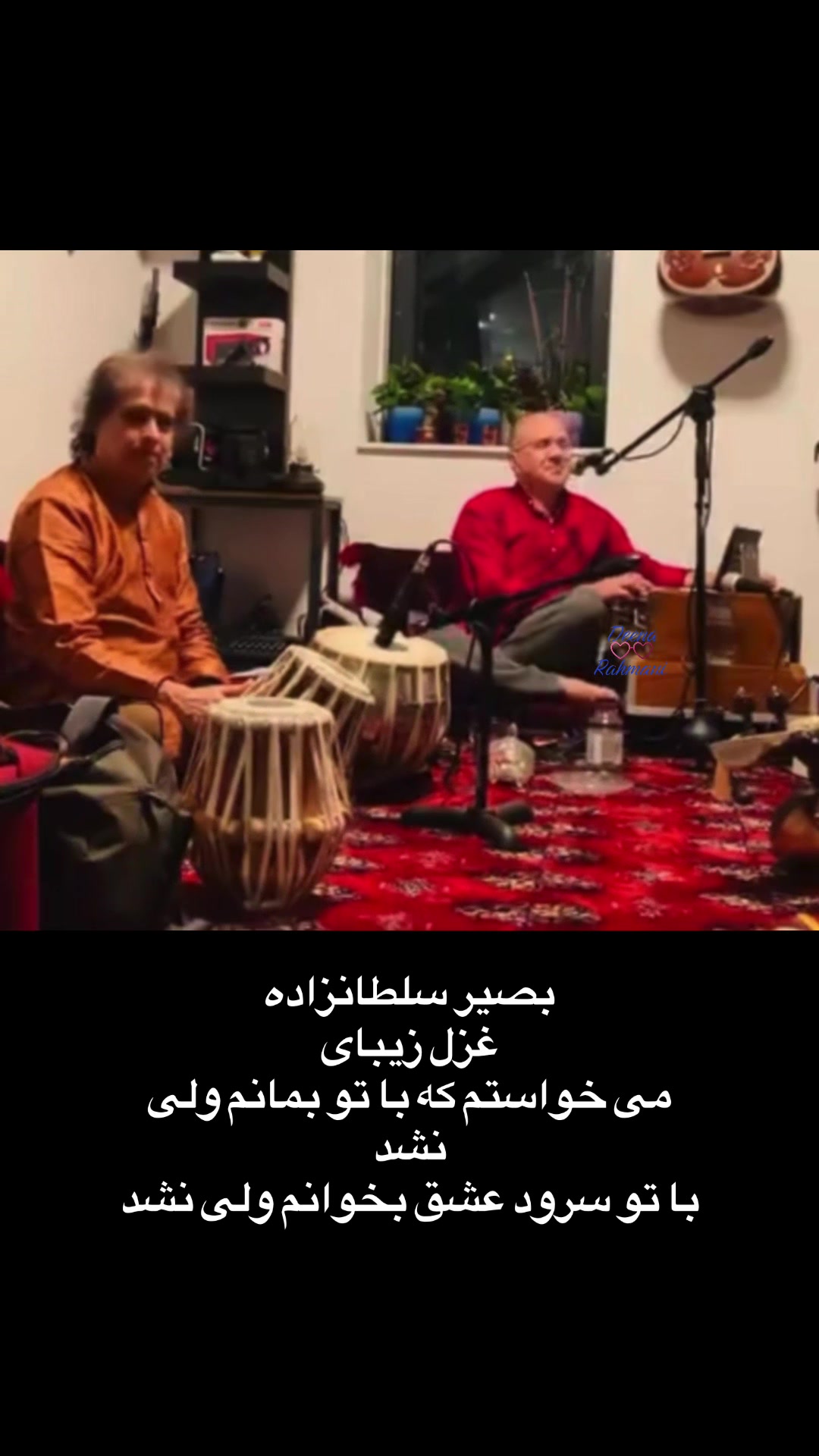 @Deena Rahmani