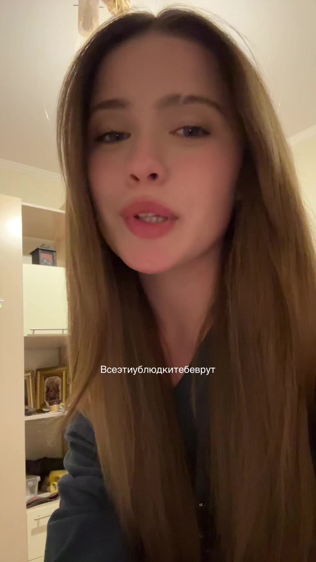 @Малина