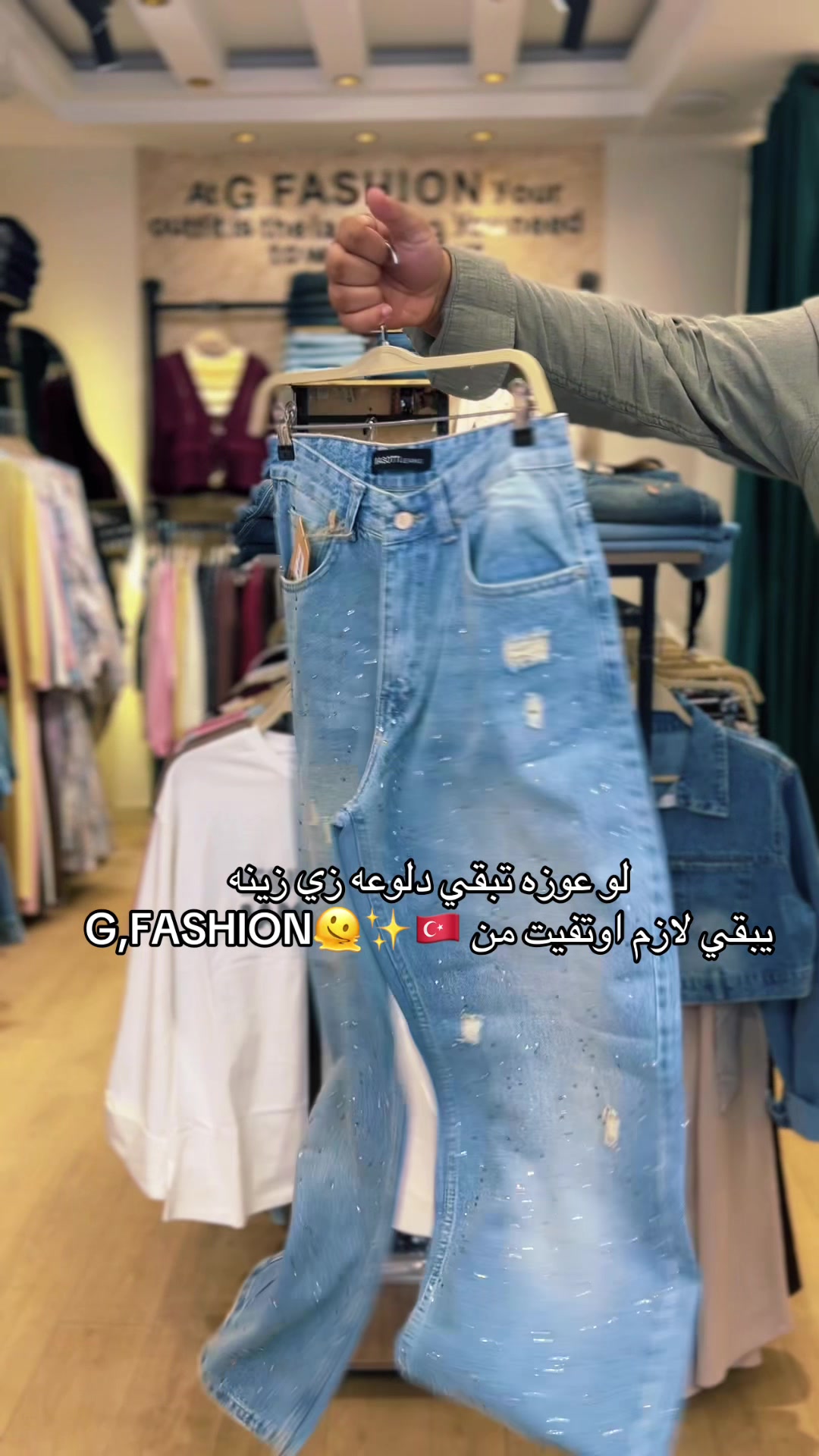 @G FASHION