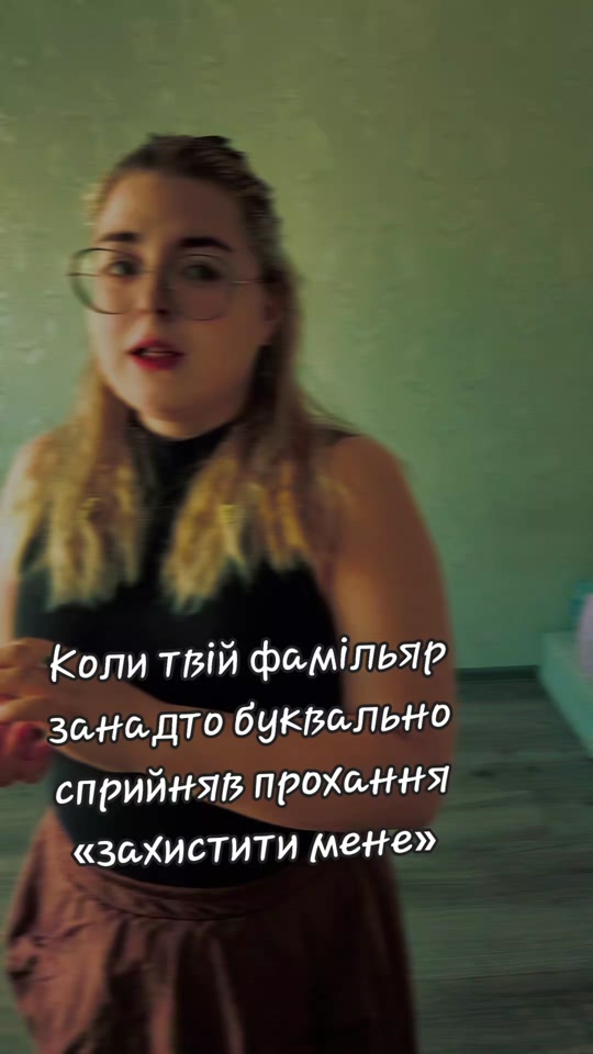 @Сандра