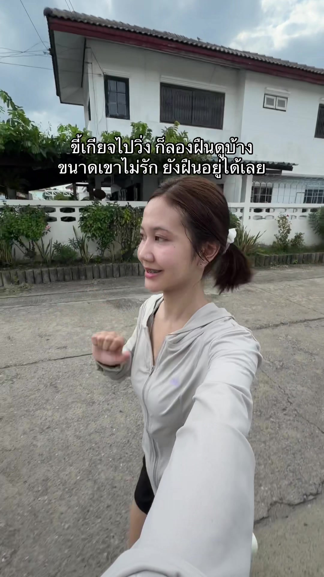 @คงควรคอย