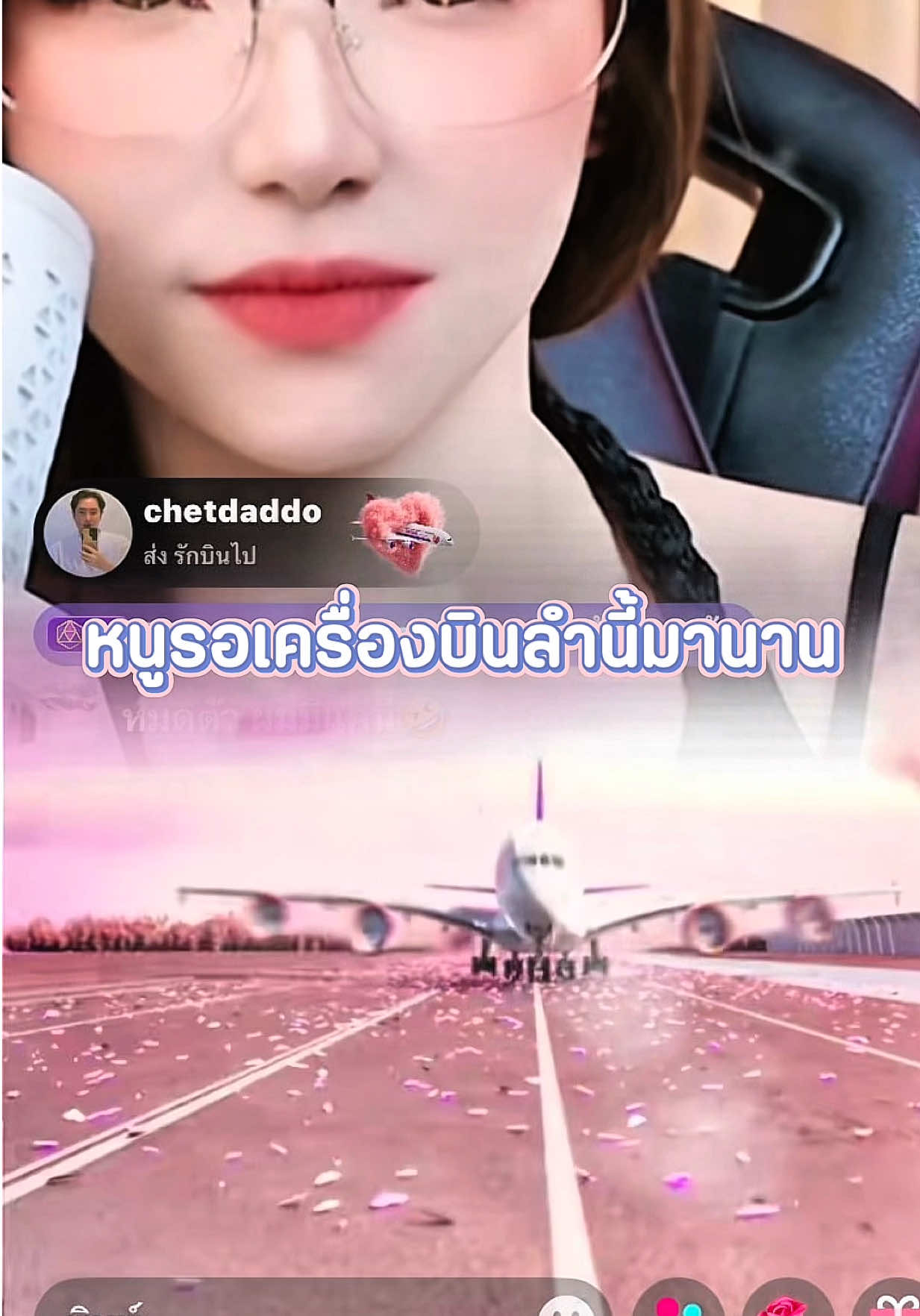 @พิมโม่ (ช่องจริง)⋆⭐️&sup2;⁶&sup3;