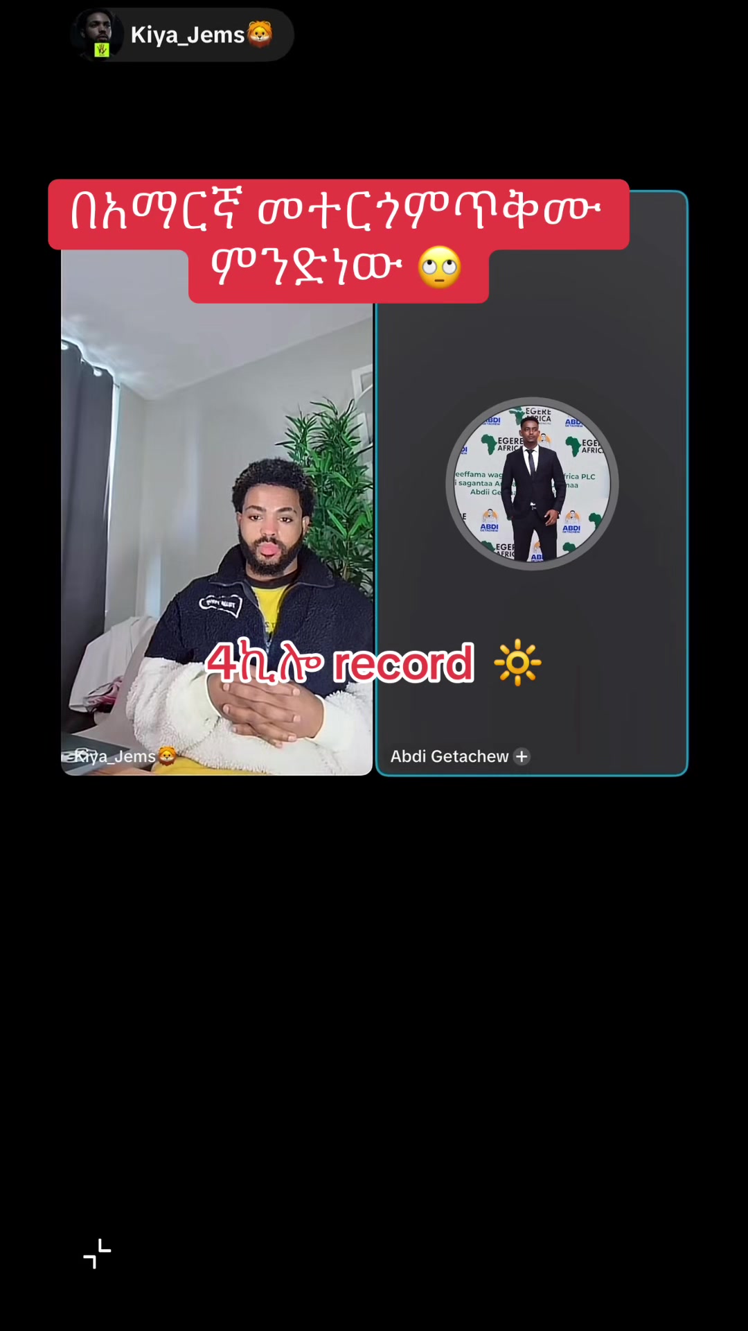 @አራት ኪሎ record 🔆