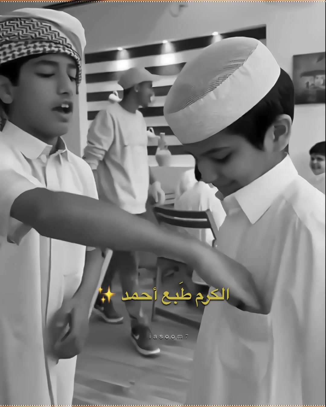 @أسماء ⋆