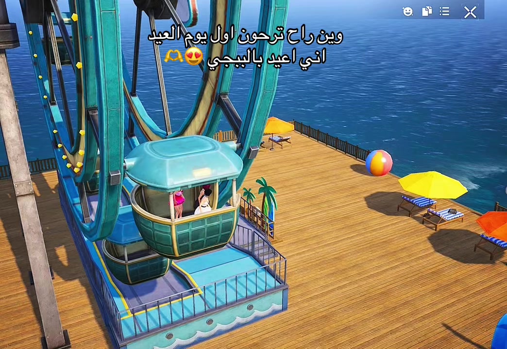 @مروةTikTok