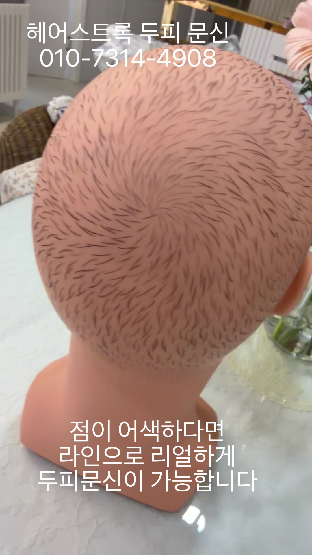 @명품눈썹 peritu(페리투)