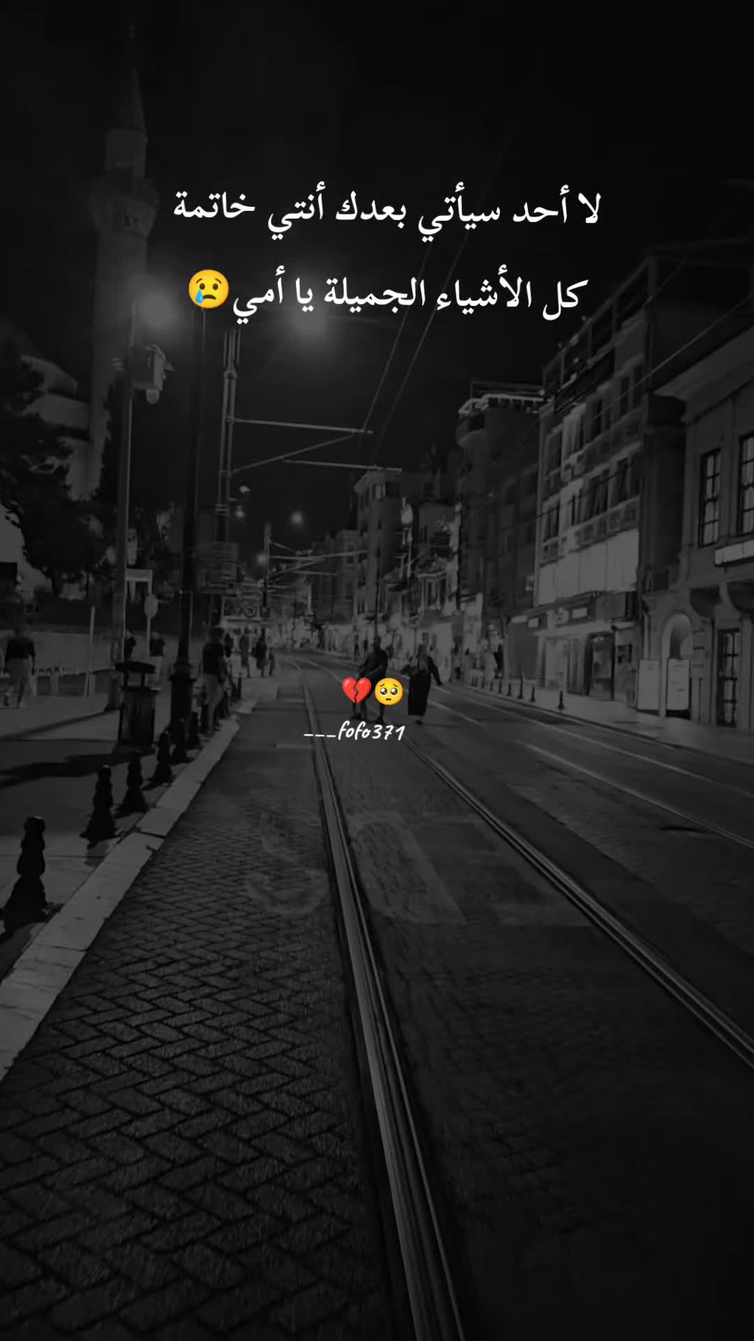 @فـ❣ـہوُفـ❣ـہوُ || ℱ𝒪 ℱ𝒪🤍