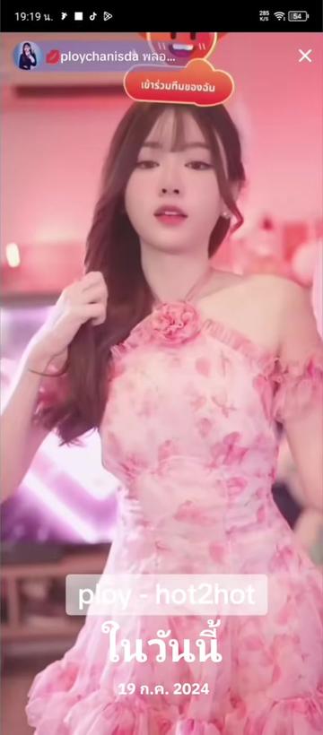 @Juno Rinoa จูโน่ รินัว