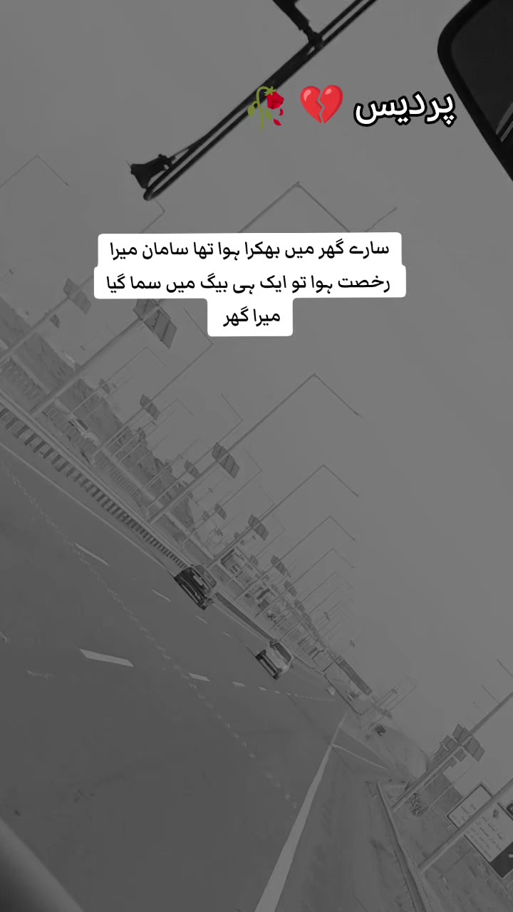 @ادنیٰ شاعر 💔🥀