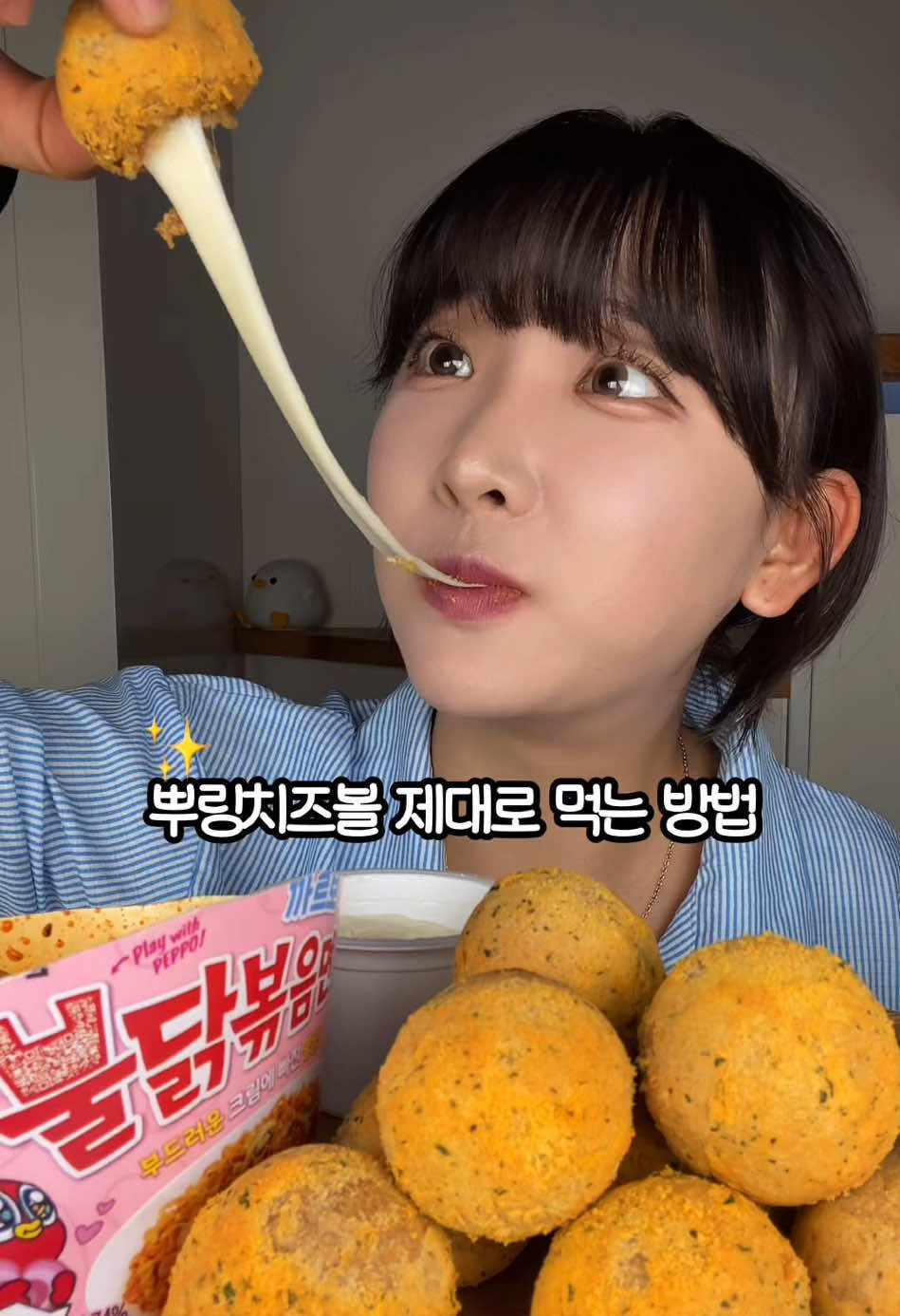 @먹은지