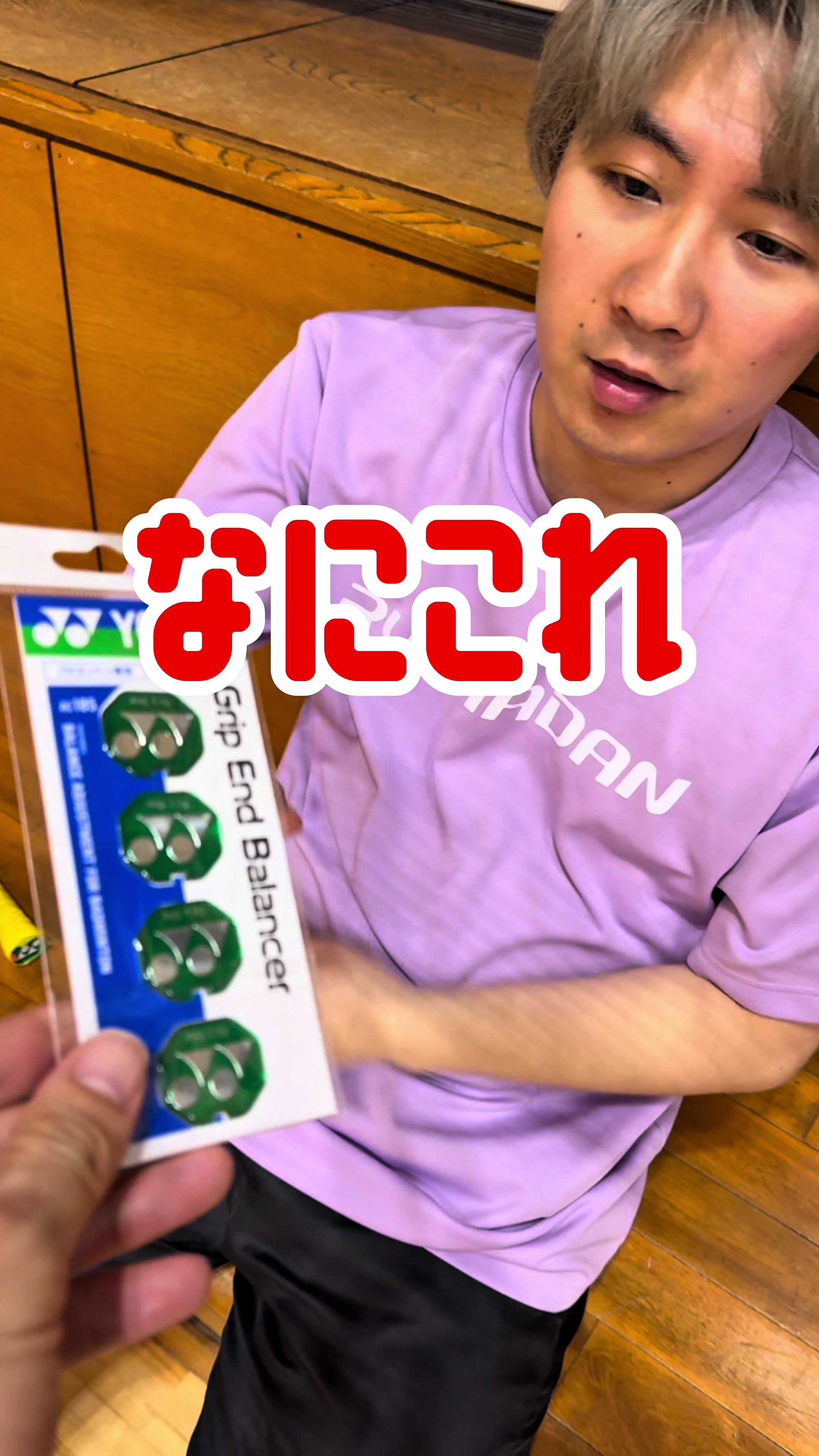 @きいち【龍羽団】🏸🔥