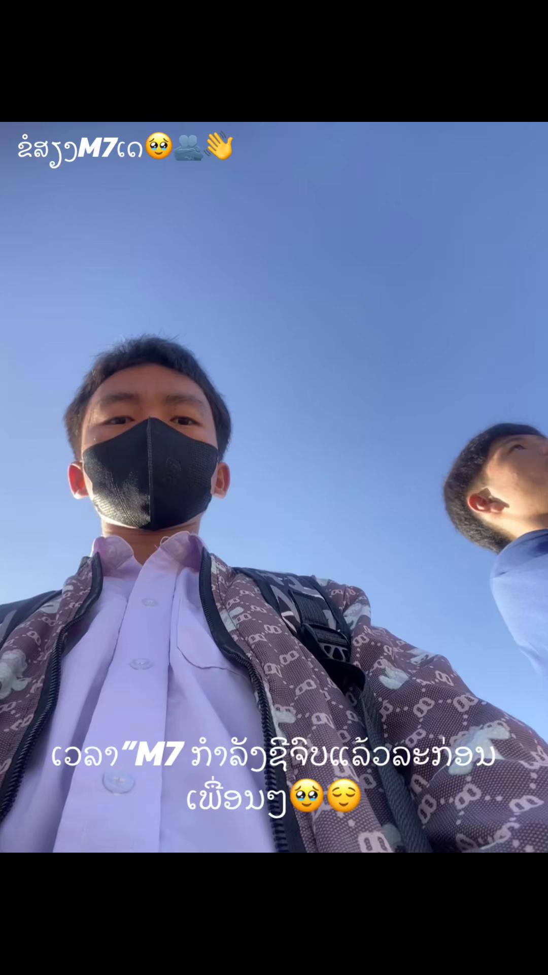 @<< 🦋ອ້າຍເບຍ🦋>>