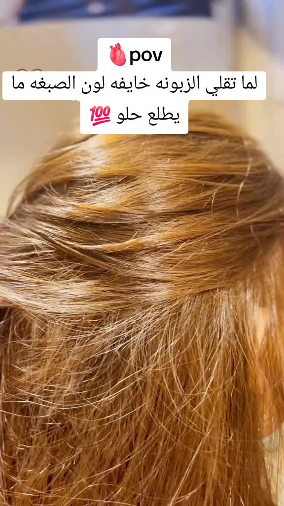 @《《~كوافيرة 𝚜𝚑𝚒𝚛𝚎𝚎𝚗~ 》》