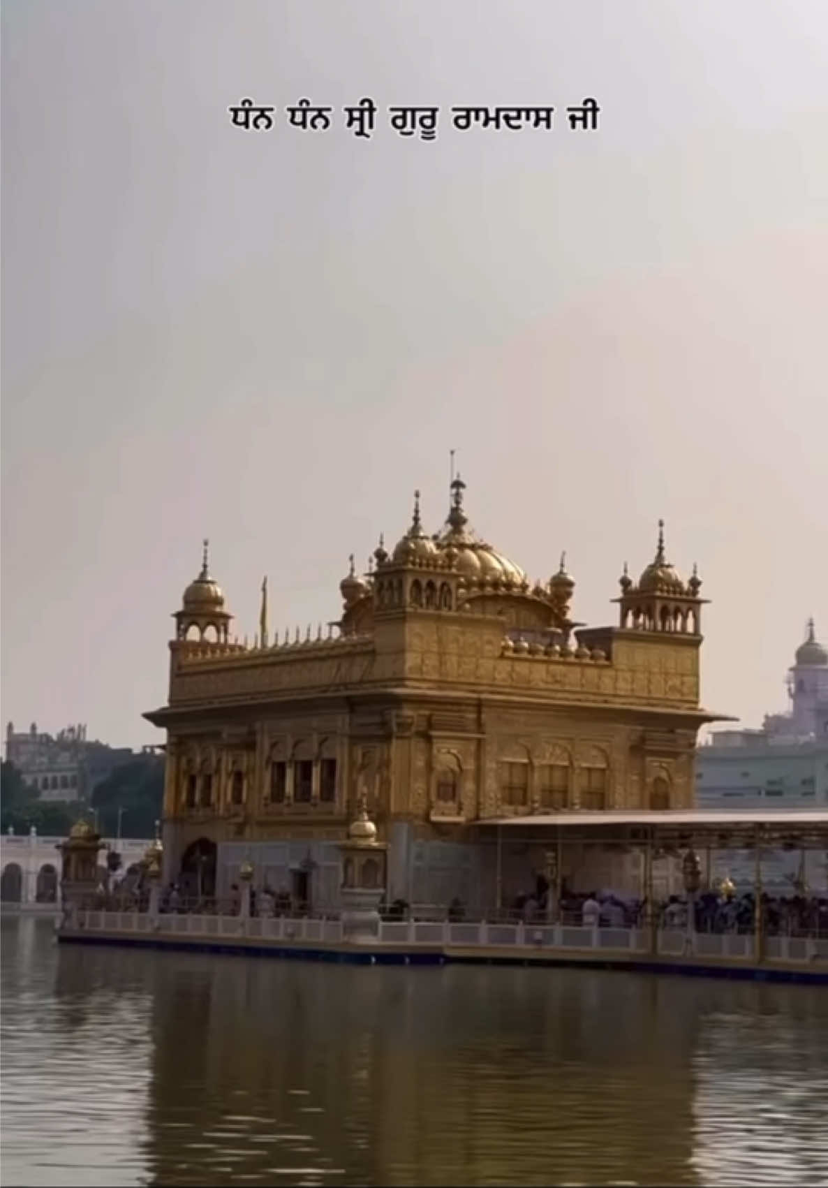 @Gurbani