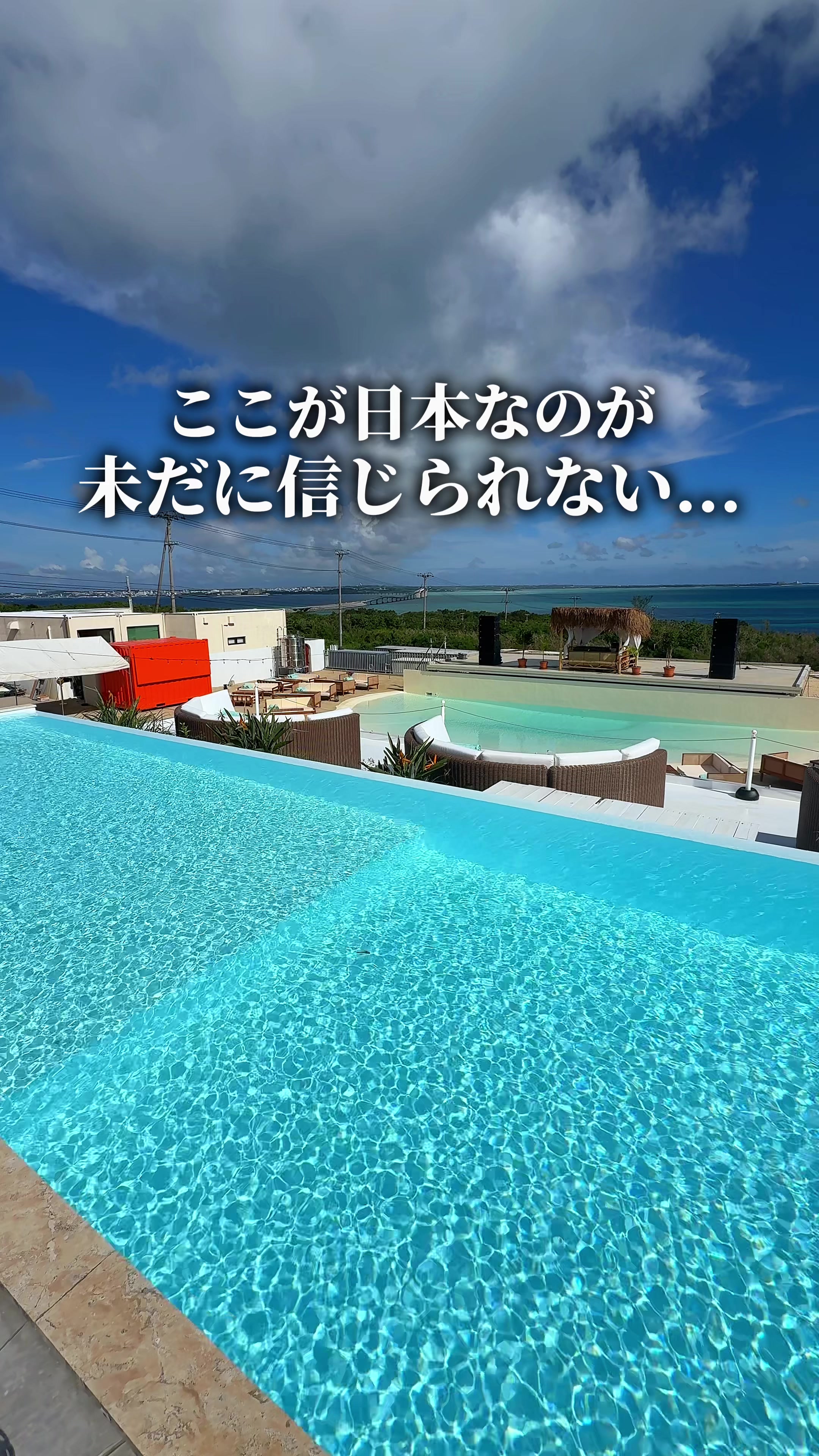 @ひろと / 大阪発!関西トレンド独占旅🔥