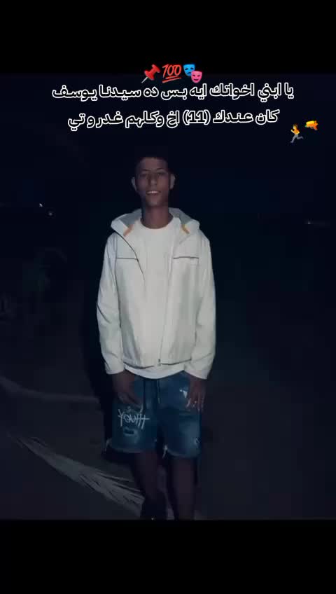 @๐ฆ๐ฅ:ุฑุงูู ุงููุจููุฏ:๐ฅ๐